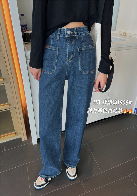 New in early autumn! [M8 denim] Korean style all-match straight-leg mopping jeans 1609# JHY
