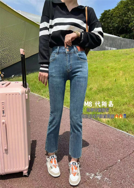 Early autumn new style!【M8 denim】Casual high waist skinny jeans 1590# JHY