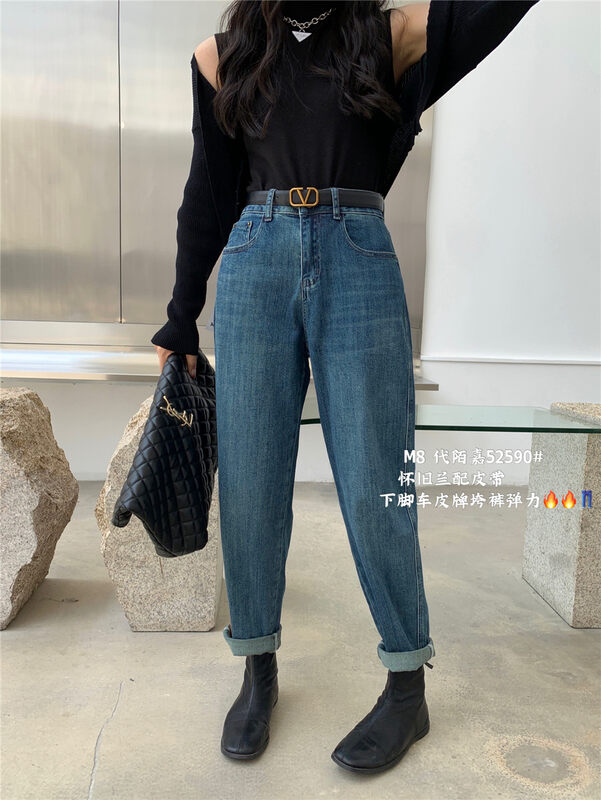 New in autumn! [M8 denim] thin and textured harem comfortable jeans (sell pants only) 52590# JHY