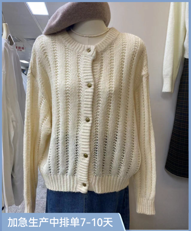 New in autumn! [SUSAN] round neck solid color single-breasted knitted cardigan 81686# LSW
