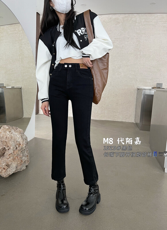 New in autumn!  【M8 denim】Basic all-match long mouth and lower legs slit cigarette pipe nine points jeans 1629# JHY