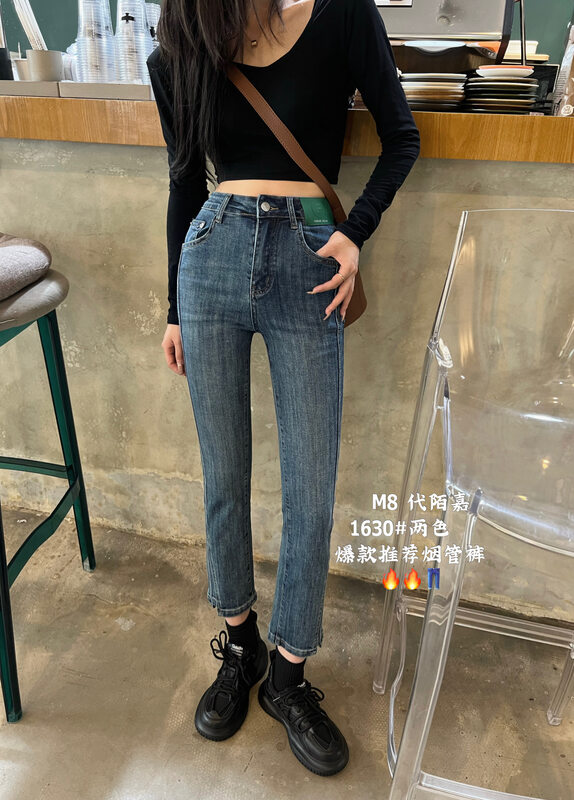 New in autumn! [M8 denim] high waist straight slim all-match jeans 1630# JHY