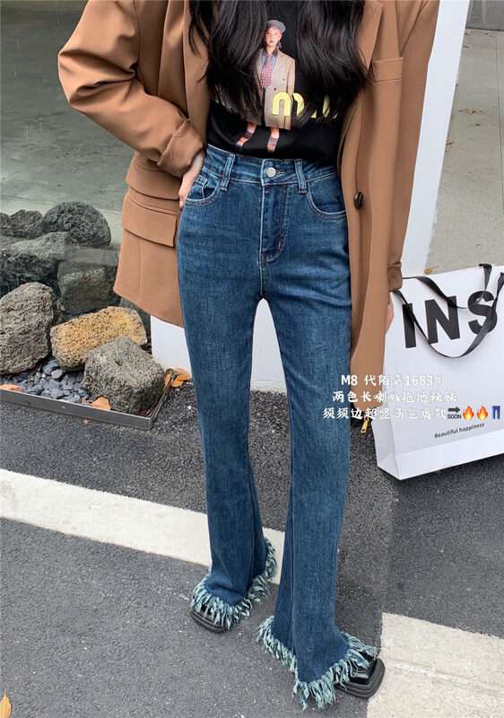 New in autumn! [M8 denim] High waist slim fit, thin, fringed fringed wide-leg flared jeans 1683# JHY