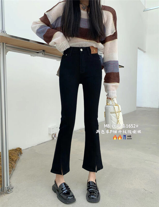 New in autumn! [M8 denim] Korean version of solid color all-match jeans 1652# JHY