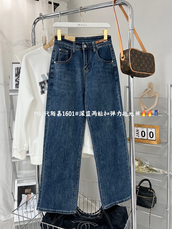New in autumn! [M8 denim] fashionable and slim jeans ysl-1601# JHY
