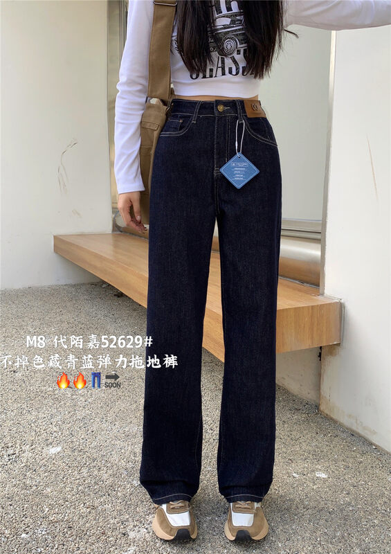 New in autumn! [M8 denim] Korean version of all-match straight jeans 52629# JHY