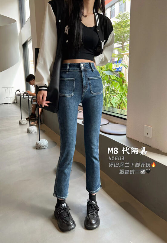 New in autumn! Slit cigarette pipe jeans 52603# JHY