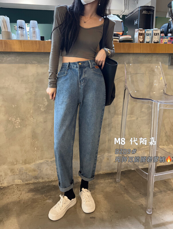 New in autumn! [M8 denim] Korean all-match fashionable jeans 8209# JHY