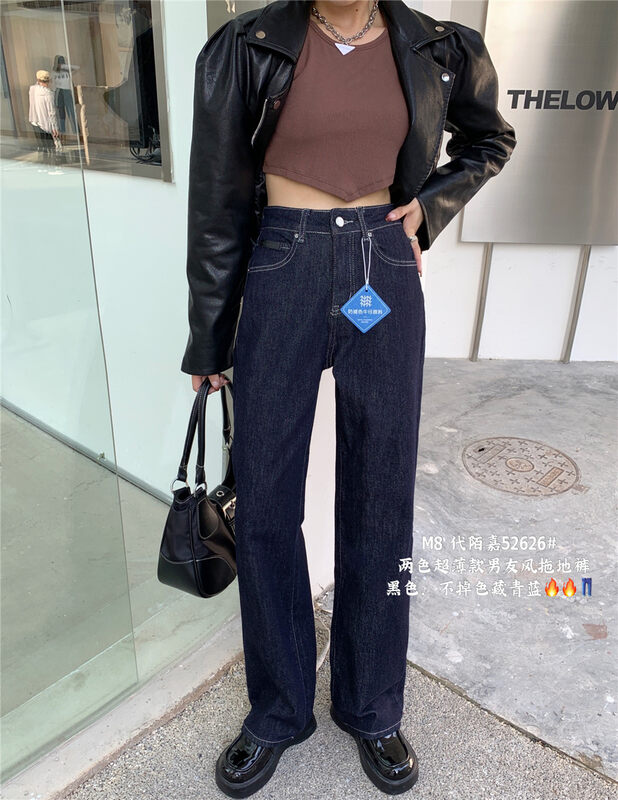 New in autumn! [M8 denim] high waist wide leg all-match back label jeans 52626# JHY