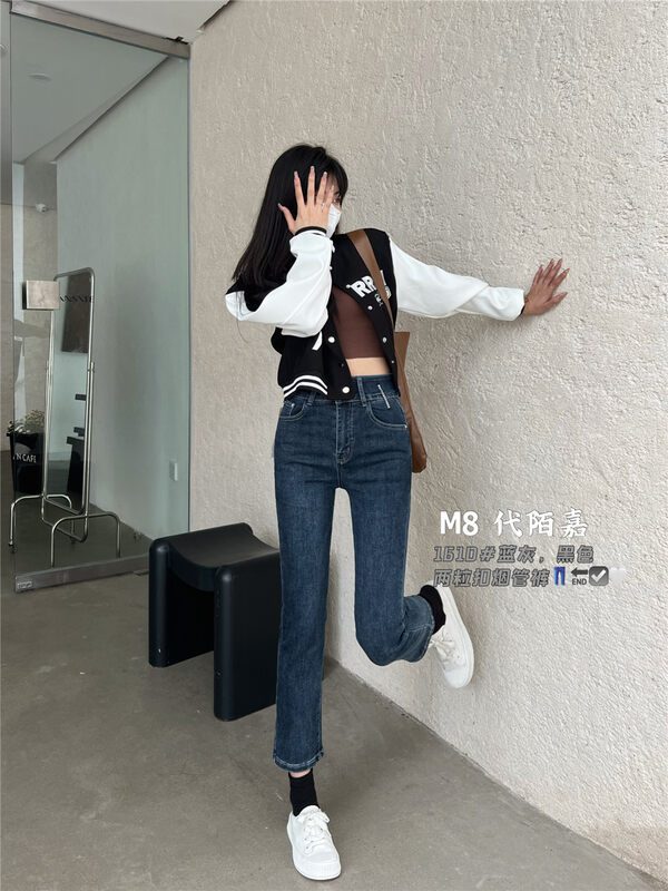 New in autumn! [M8 denim] Korean straight casual all-match jeans 1610# JHY