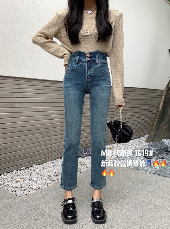 New in autumn! [M8 denim] Basic all-match irregular waist two button long jeans 1619# JHY