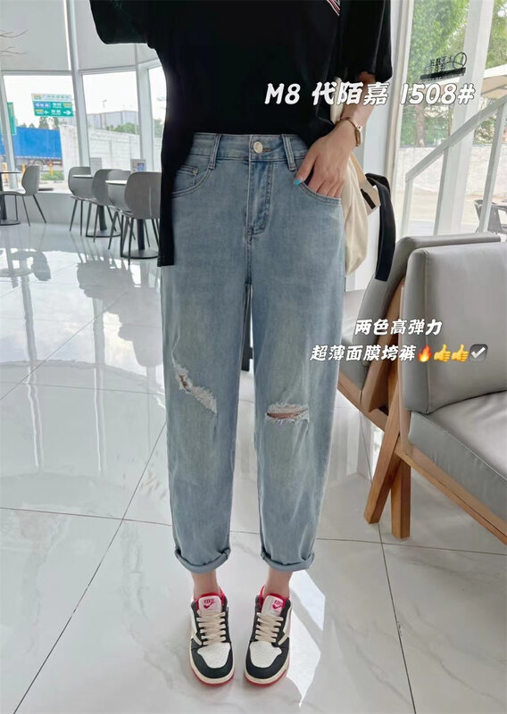 [M8 Denim] Trendy ripped all-match casual harem jeans NL1508# JHY