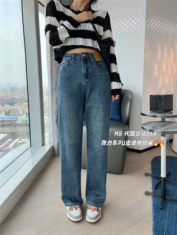 New in early autumn! [M8 denim] personality loose straight slim jeans 1606# JHY