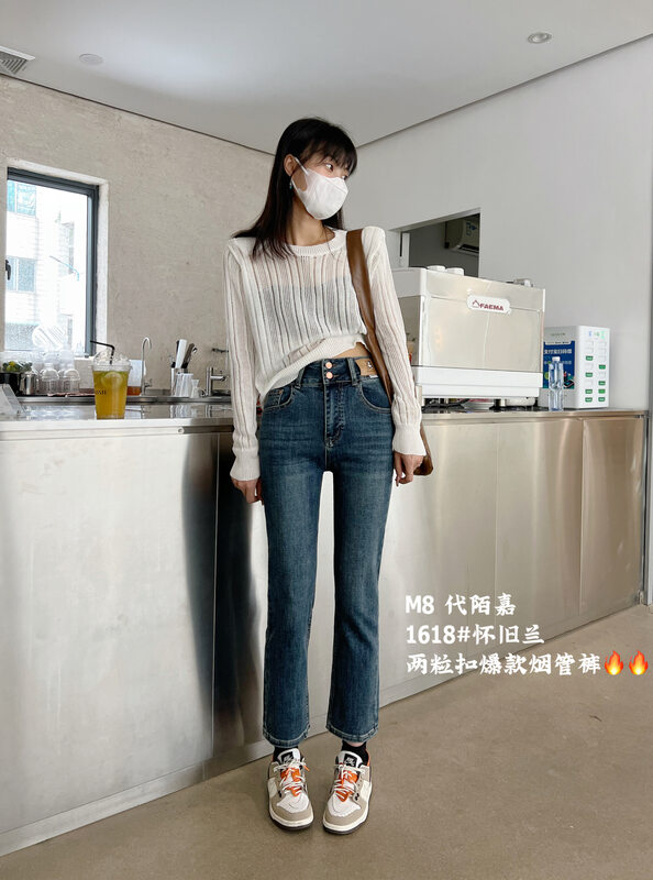 New in early autumn! [M8 denim] high-waisted slim straight double-button jeans 1618# LSL