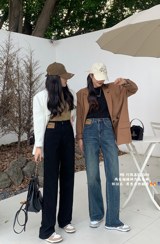 New in autumn! [M8 denim] Korean version of solid color all-match wide-leg jeans 52650# JHY