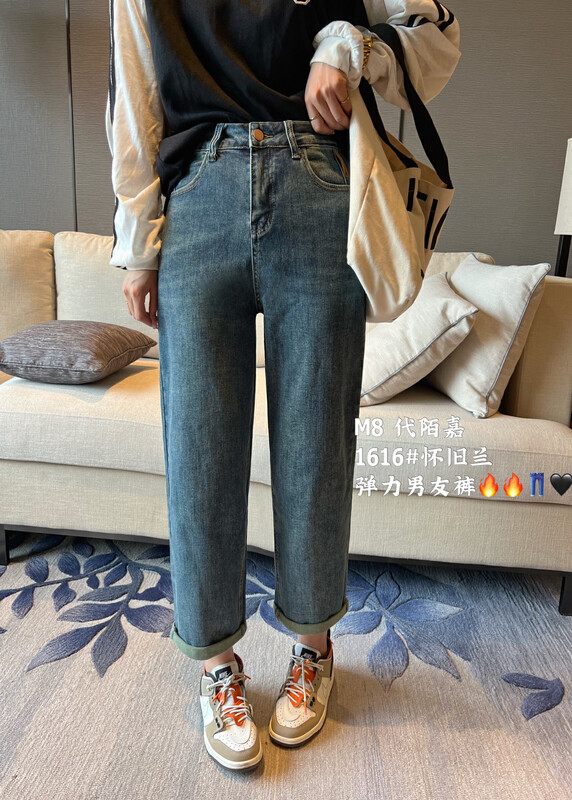 New in autumn!  【M8 Denim】Basic Versatile Distressed Retro Stretch Boyfriend Straight Long Jeans 1616# JHY