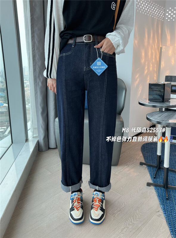 New in early autumn! [M8 denim] Fashionable straight all-match jeans (with belt) 52553# JHY
