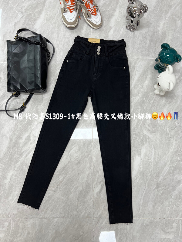 Original price 77.83! New in autumn!  【M8 Denim】Black High Waist Crossover Skinny Jeans S1309-1# JHY