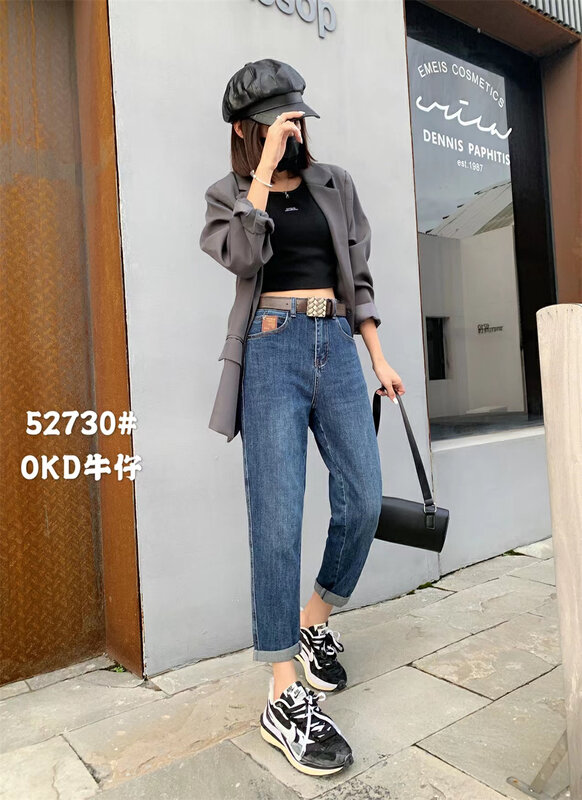 New in autumn! [OKD] Big-name fashion stretch all-match harem jeans (with belt) 52730# GY