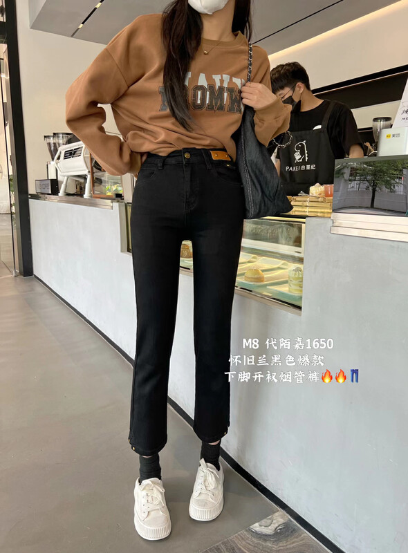 Autumn is new! [M8 denim] Korean straight all-match jeans 1650# JHY