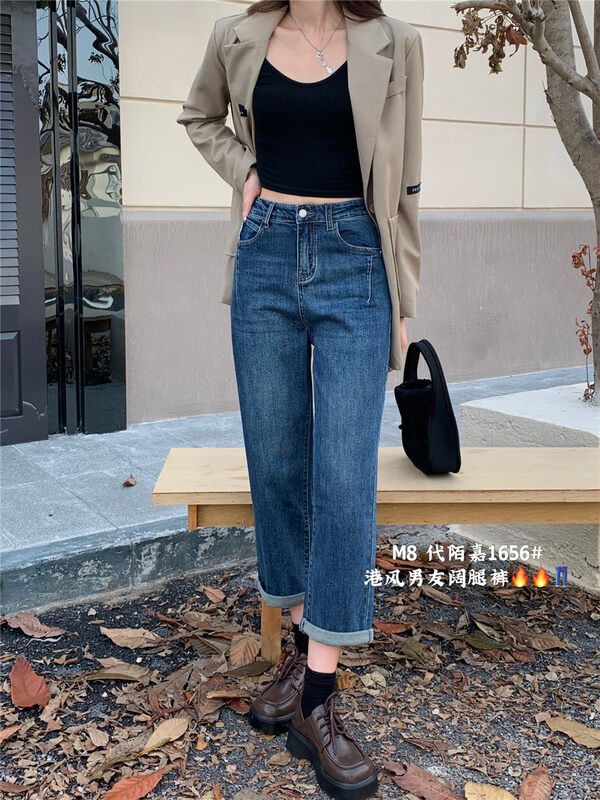 New in autumn! [M8 denim] Korean style all-match harem jeans 1656# JHY