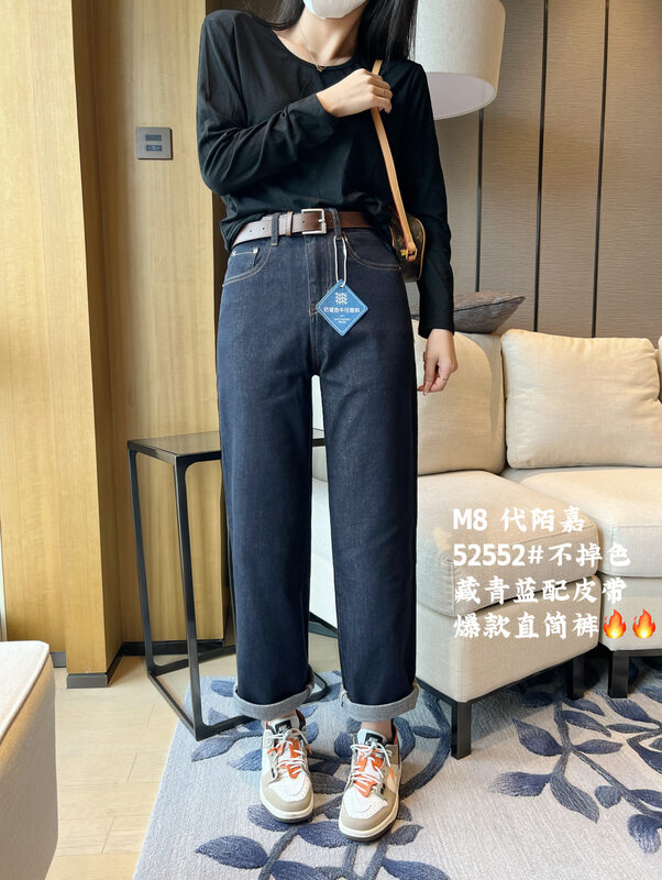 New in early autumn! [M8 denim] high waist boyfriend pants all-match straight jeans (with belt) 52552# LSL