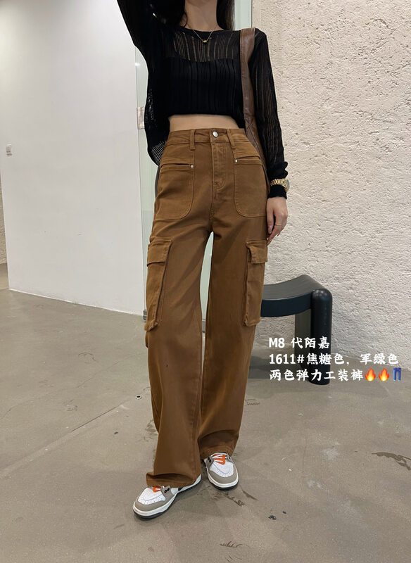 New in early autumn! [M8 denim] high-waisted slimming tooling mopping jeans J1611-2# LSL