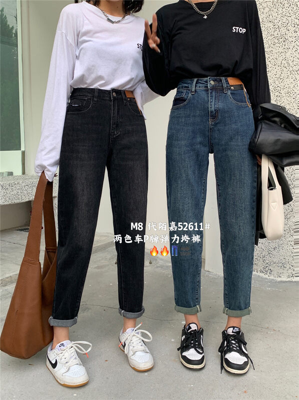 New in autumn! [M8 denim] Fashionable harem all-match jeans 52611# JHY