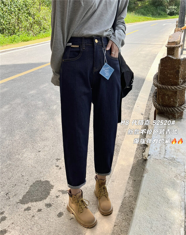 New in early autumn! [M8 denim] Korean labeling all-match jeans 52520# JHY