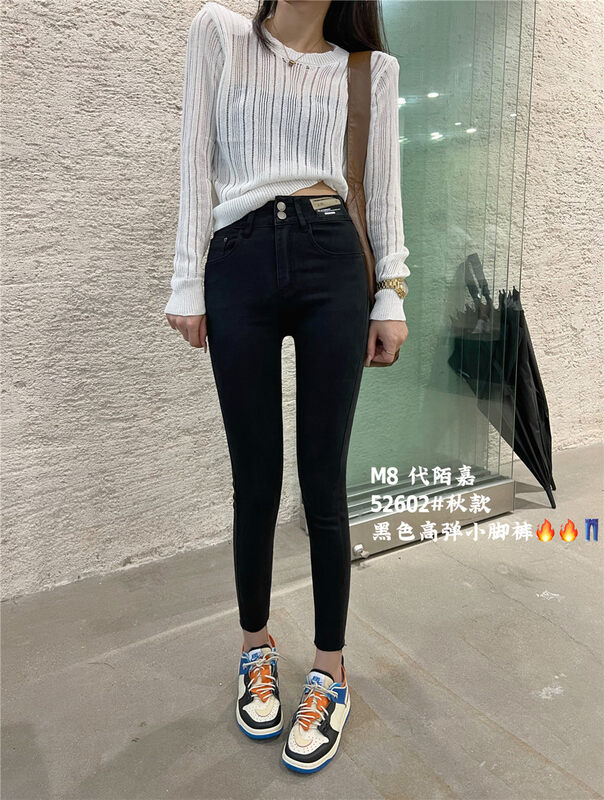 New in early autumn! [M8 Denim] High waist and small feet all-match jeans 52602# LSL