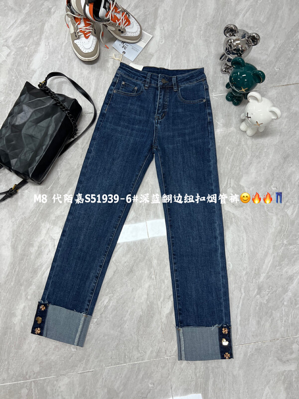 Original price 77.83! New in autumn!  [M8 Denim] Retro Cuffed Button Cigarette Pipe Jeans S51939# JHY