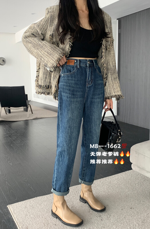 New in autumn! [M8 denim] Korean version of solid color elastic waist all-match harem jeans 1662# JHY