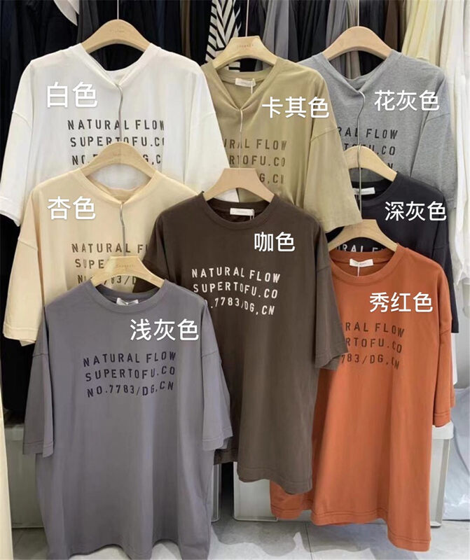 New in early autumn! [SANBARA] Korean version of the letter printed short-sleeved T-shirt 9766# LSW