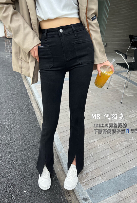 New in autumn!  【M8 Denim】Basic Versatile Double Pocket Design Flare Long Jeans 1622# JHY