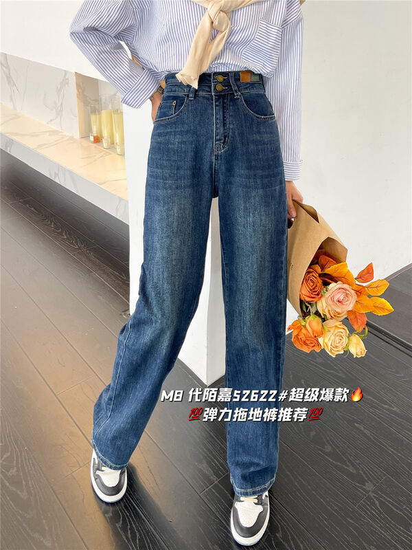 New in Autumn! [M8 Denim] Straight All-match Korean Jeans 52622# JHY