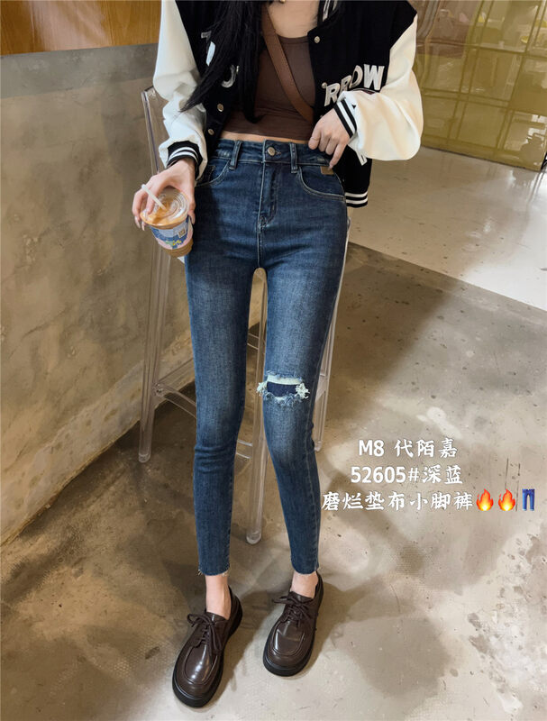 New in autumn! [M8 denim] Korean jeans with small feet 52605# JHY