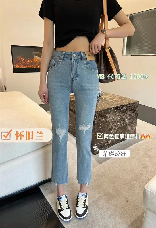 New in early autumn! [M8 denim] Korean style all-match ripped jeans NL1500# JHY