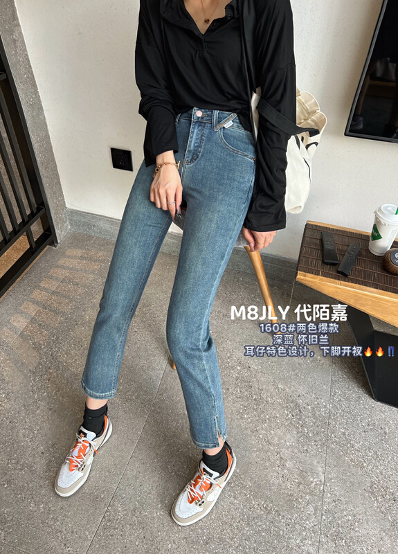 New in autumn!  【M8 Denim】Basic Versatile Pants Long Slit Long Jeans 1608# JHY