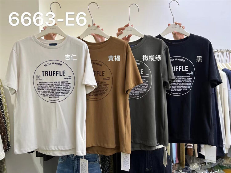 New in autumn! [FEIDING] Round neck casual all-match alphabet short-sleeved T-shirt YS4-6663# CLS