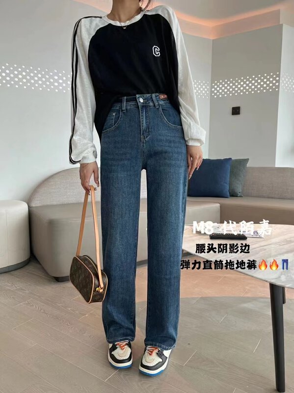 New in early autumn! [M8 denim] High waist, thin and tall all-match mopping jeans 1601# LSL