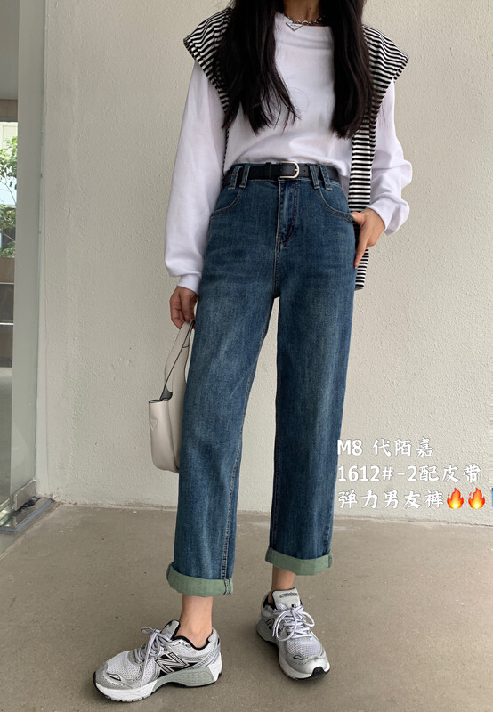 New in autumn! [M8 denim] Simple, comfortable and slim Korean jeans (with belt) J1612-2# JHY
