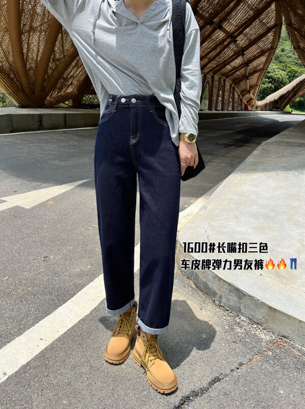New in early autumn! [M8 denim] high waist slim harem jeans 1600# LSL