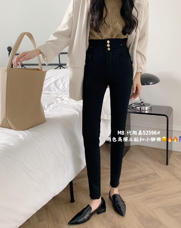 New in autumn! [M8 denim] Korean version of small feet all-match high-waisted stretch jeans 52596# JHY