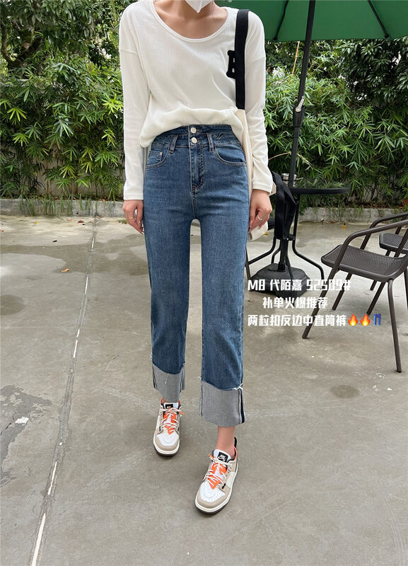 New in early autumn! [M8 denim] Korean version of loose straight slim jeans 52509# JHY