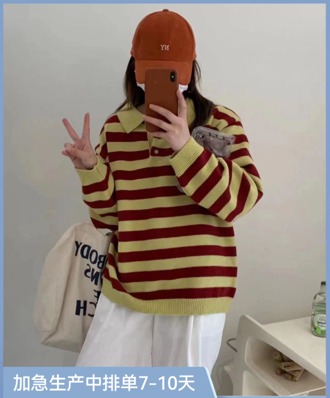 New in autumn!【SUSAN】Polo collar striped loose warm sweater 81638# LSW
