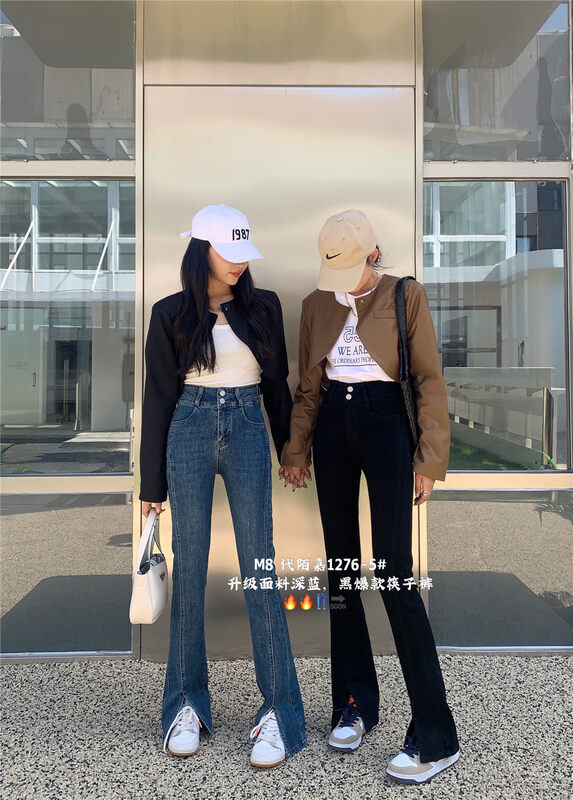 New in autumn! [M8 denim] high waist slim trousers slit jeans J1276-5# JHY