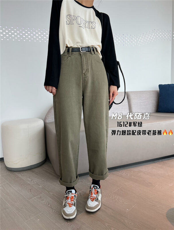 New in early autumn! [M8 denim] Korean loose fashion jeans (with belt) 1612# JHY