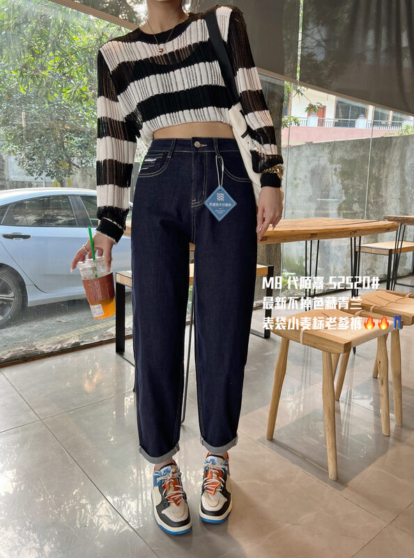 New in early autumn! [M8 denim] high waist slim all-match jeans 52522# LSL