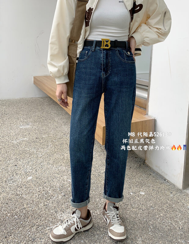 New in autumn! [M8 denim] Korean version of loose and versatile commuter jeans (with belt) 52613# JHY