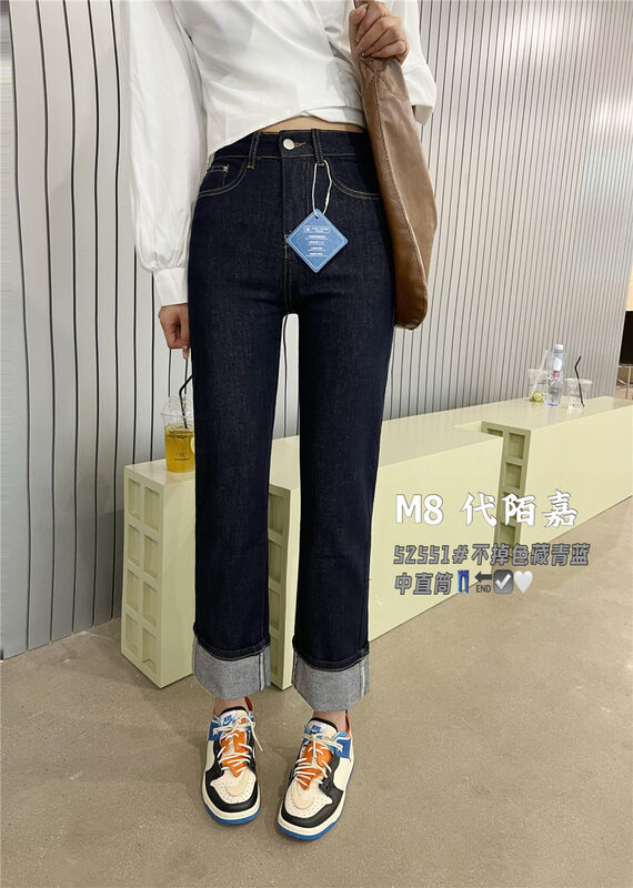 New in autumn! [M8 denim] Korean straight all-match jeans 52551# JHY